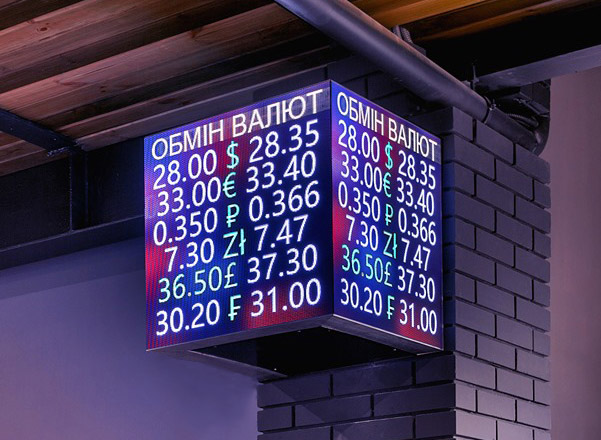 Светодиодное табло обмен валют куда можно вывести биткоины с сайта